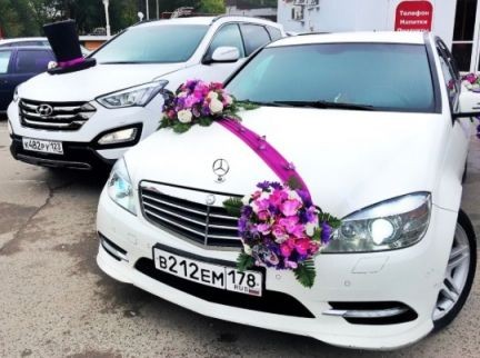 Mercedes