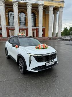 Geely