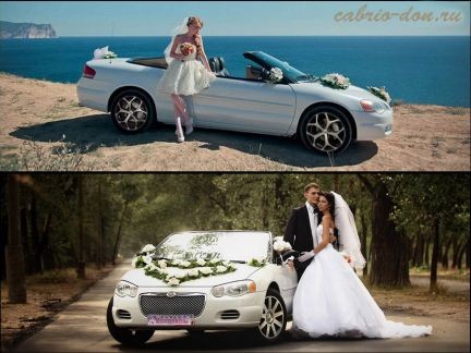 Chrysler