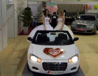 Chrysler